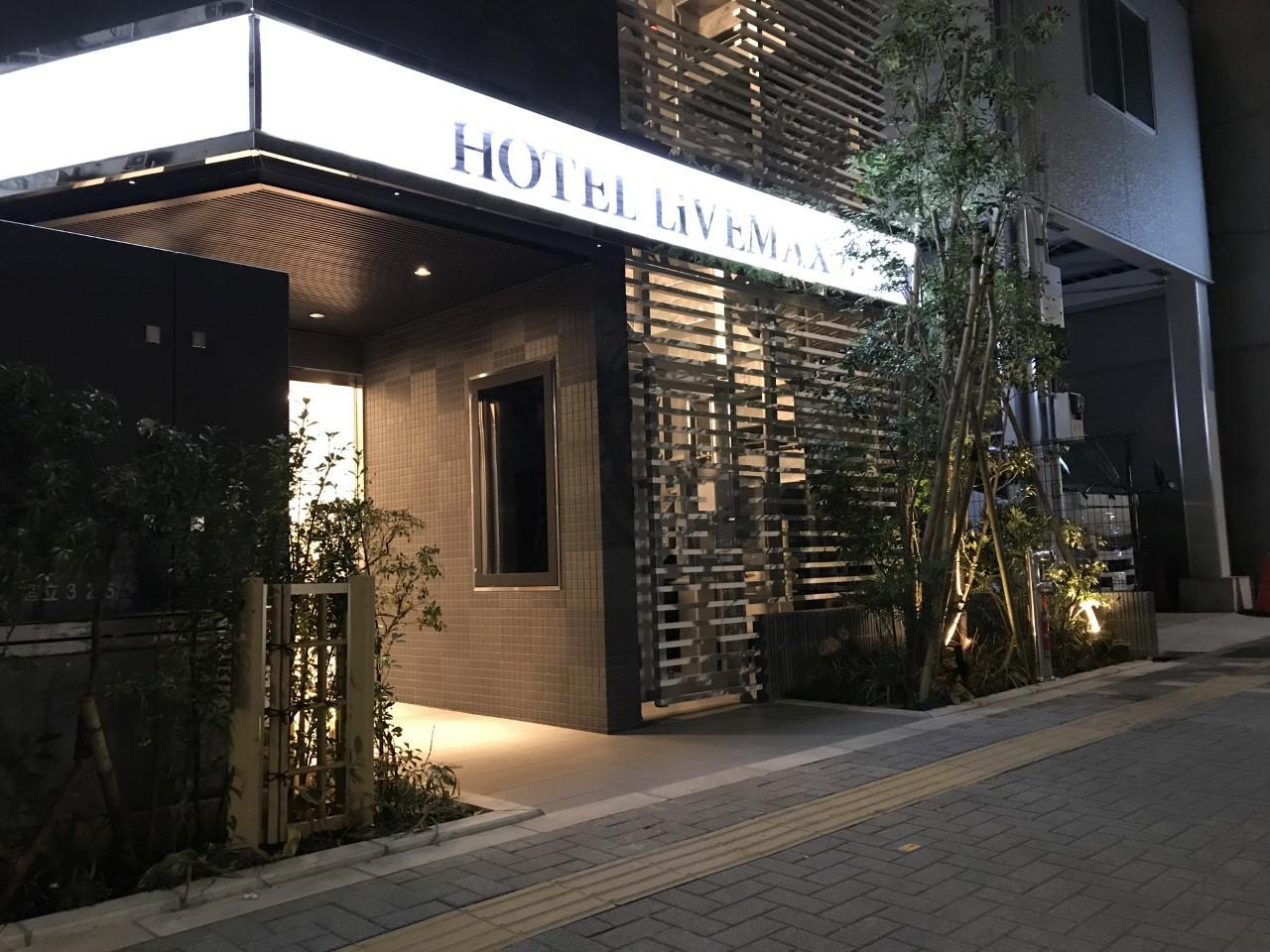 Hotel Livemax Ikebukuro Ekimae Токио Экстерьер фото